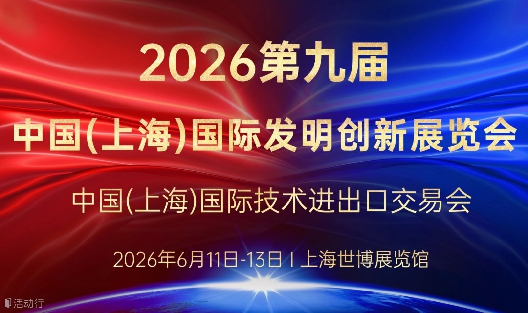 一金一银，荣耀加冕。90hy豪运国际科创实力再获权威认证！